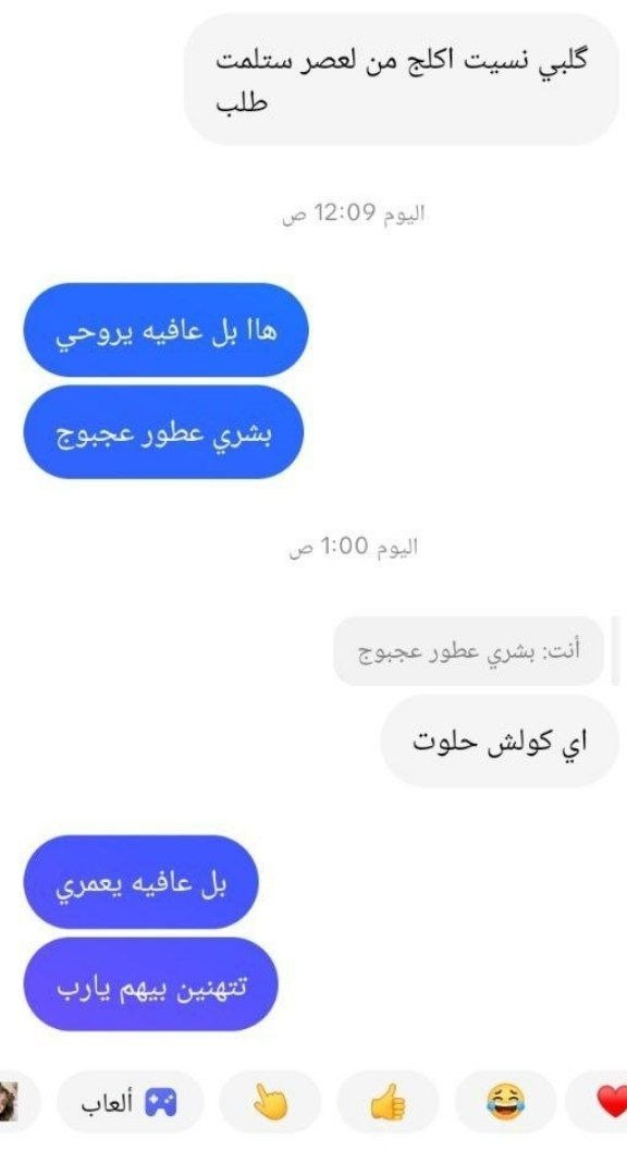 #🎀فرصة عمل للبنات 🎀 عمل للبنات الشاطرات الجادات. ب الشغلل  الي تحب تعتمد على نفسها وتفتح. مشروعها الخاص بدون رأس مال وفقط على الجهاز تراسلني خاص. 🎀💪🏻


**إذا كنت صاحب هذا الإعلان وتريد حذفه لأي سبب، رجاءا أرسل رسالة إلى الدعم الفني**