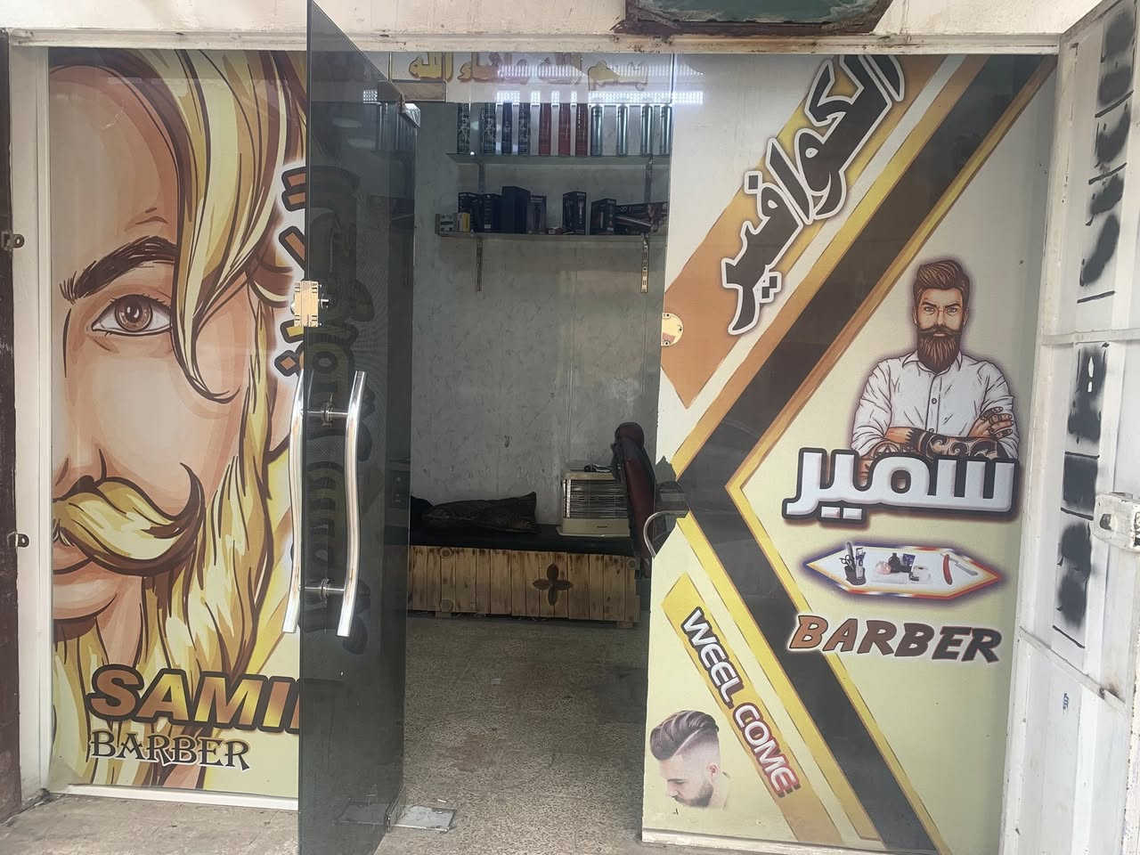 المحل للبيع ***********
