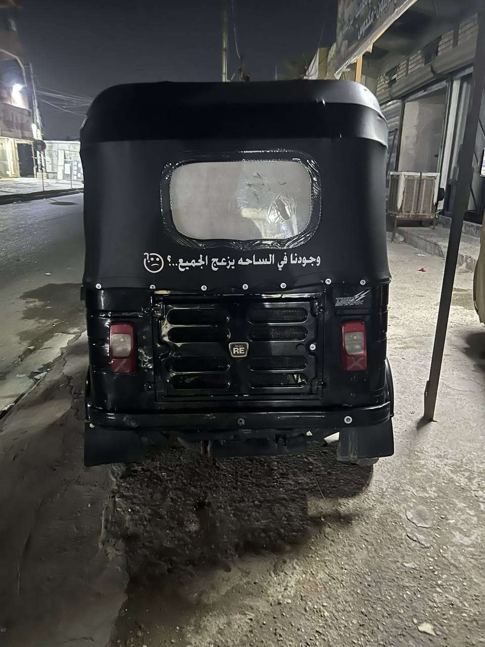 سلام عليكم تكتك عشرين البيع تكتك مكفوله سعره 6250وبيه مجال هذه رقم ***********
