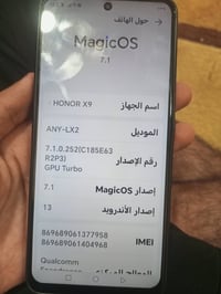 هونر اكس 9 • وضع شركة • مواصفات بالصورة