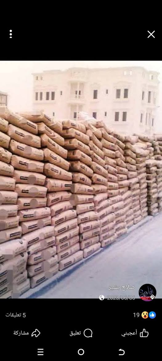 يوجد مواد بناء ابلوك وسمنت وسيرميك حديد بل قصاط مده 10 اشهر بطاقة الرفدين فقط اسمنت ماس طن 14الف ونص اسمنت دلتا طن 12الف ونص الحديد ماس طن 130الف ابلوك الف 55الف مده 10 اشهر


**إذا كنت صاحب هذا الإعلان وتريد حذفه لأي سبب، رجاءا أرسل رسالة إلى الدعم الفني**