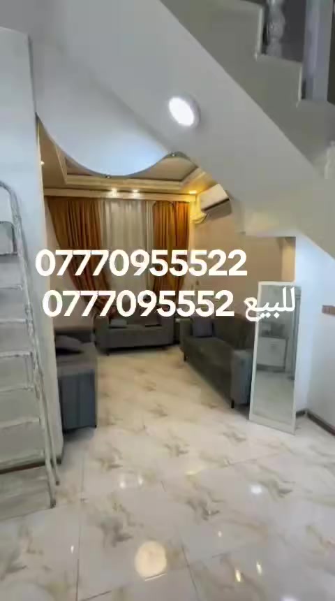 للبـــــــيع مشتمل ٥٠م طابق واحد الاستفسار اتصل
