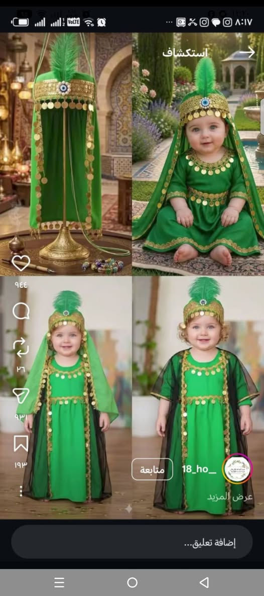 متوفر جميع الأعمار سعر فقط ١٠


**إذا كنت صاحب هذا الإعلان وتريد حذفه لأي سبب، رجاءا أرسل رسالة إلى الدعم الفني**