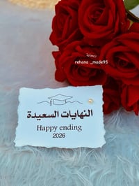 اوردر ورق قطن • ذكريات التخرج • توصيل كل المحافظات