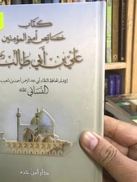 كتب • متفرقات