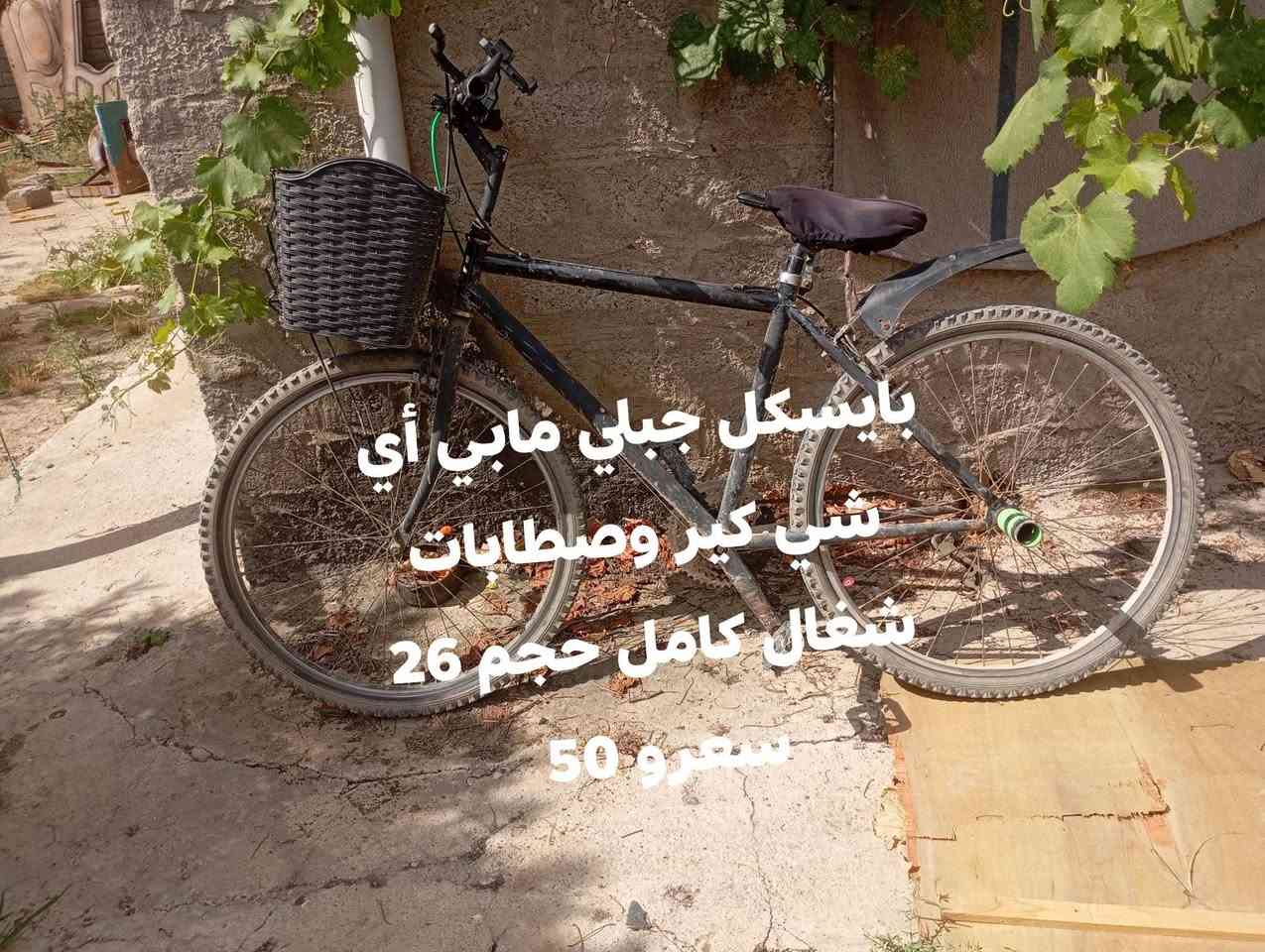 غراض للبيع و الأسعار داخل الصور وكلهم بيهم مجال وافق ادمن تحياتي الك


**إذا كنت صاحب هذا الإعلان وتريد حذفه لأي سبب، رجاءا أرسل رسالة إلى الدعم الفني**