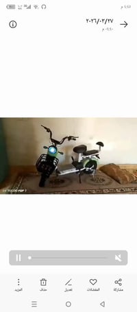 دراجة شحن • السماوة • المثنى