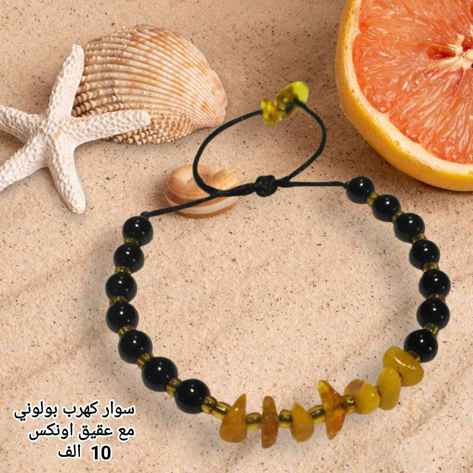 #اكـسسـوارات_مـنوعـه❄️💐
مـجمـوعـة مـميـزه واصـلـيه من اكسـسـوارات  بأحجـار كريمـه طبيعيـة 💗
للحجـز والاستـفسـار يرجى مراسـله الصفحه 🌼
او واتسـاب الصفـحه *********** 💙
عنـد الشـراء بقيـمه تزيـد عـن 25 الـف ديـنار تقـدم هـديـه 
#سعر_القطعه_الواحده 💛
#الاسعـار_داخـل_كل_صـورة 💜
#توصـيل_5_الف_لكـافة_المحافظـات 🚕🏡🌺🏍️
