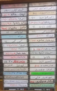 نسخ ماستر • كردي تركي • توصيل