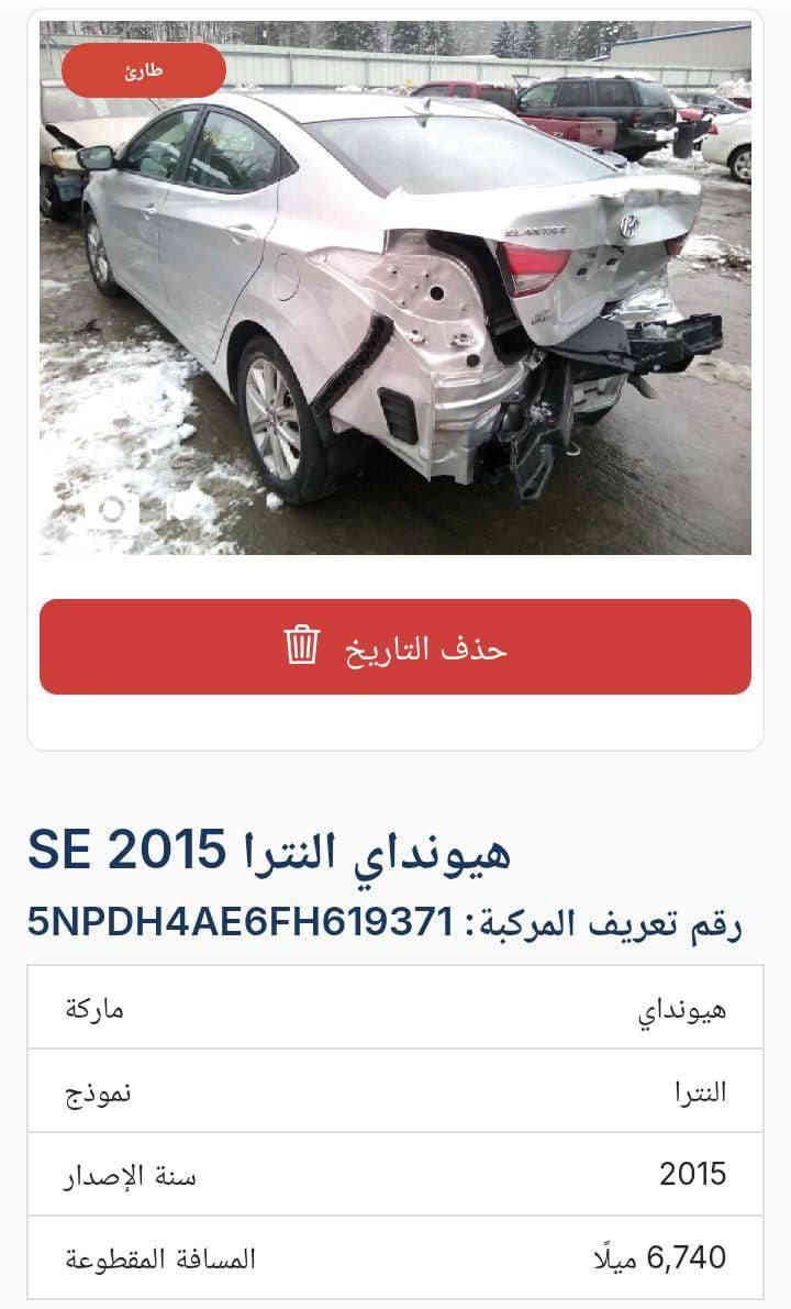 سلام عليكم النتره موديل 15 محرك مجفت جديد مواصفات عاديه كل تفاصيل موجوده بلسونار وصور حادثها موجوده بلمنشور  اي ستفسار *********** مكلف بلنشر سعرهه 110 مكانهه بغداد الكفائات الشماعيه
