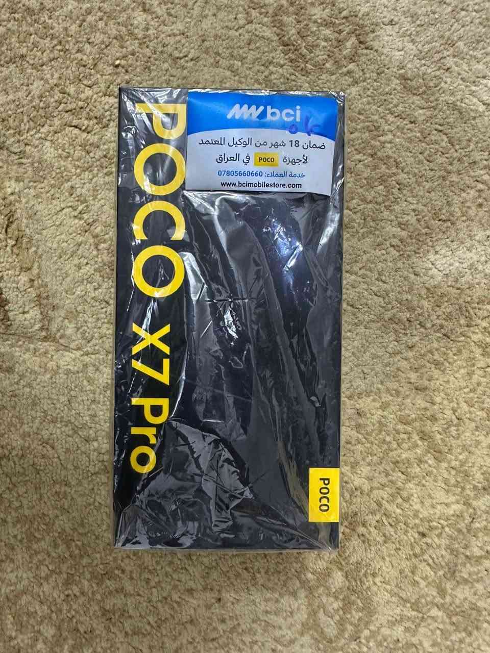 بوكو اكس ٧ برو ذاكره ٥١٢ جهاز حيل نضيف فقط هاذ خط بل شاشه شغال شاشه مابيه شي اسعر ٢٠٠ ( ***********)
