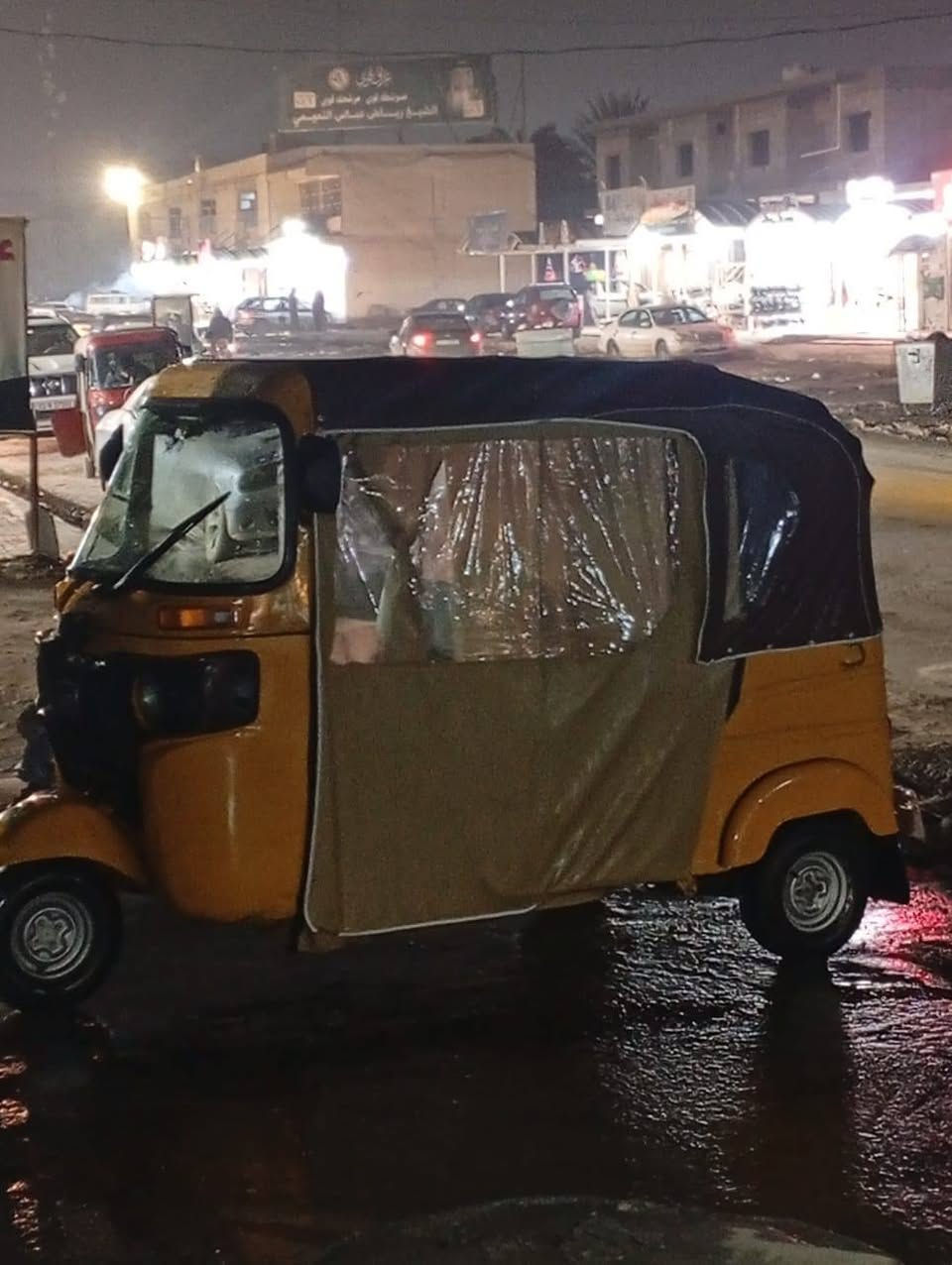 تكتك 2021اوراق مصبوغه عام كفاله عامه للرقم السعر 6اوبيه مجال***********
