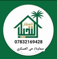 السماوة حي العسكري • ٣٢٧م • بناء ٢٠٠م