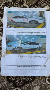 ٢٠٠٨ • فلوجه • محدثة