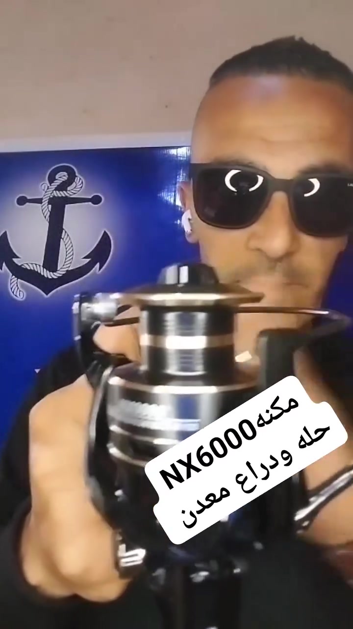 ارخص مكنه معدن في مصر #nx6000

#fyp
مكنه مقاس 6000
حله وظراع معدن سي ان سي كوره 
تشويح/شمندوره /كاليماري
للتواصل والحجز واتساب/01221820447
شحن محافظات محفظه كاش 
شحن داخل اسكندريه مجانا


**إذا كنت صاحب هذا الإعلان وتريد حذفه لأي سبب، رجاءا أرسل رسالة إلى الدعم الفني**