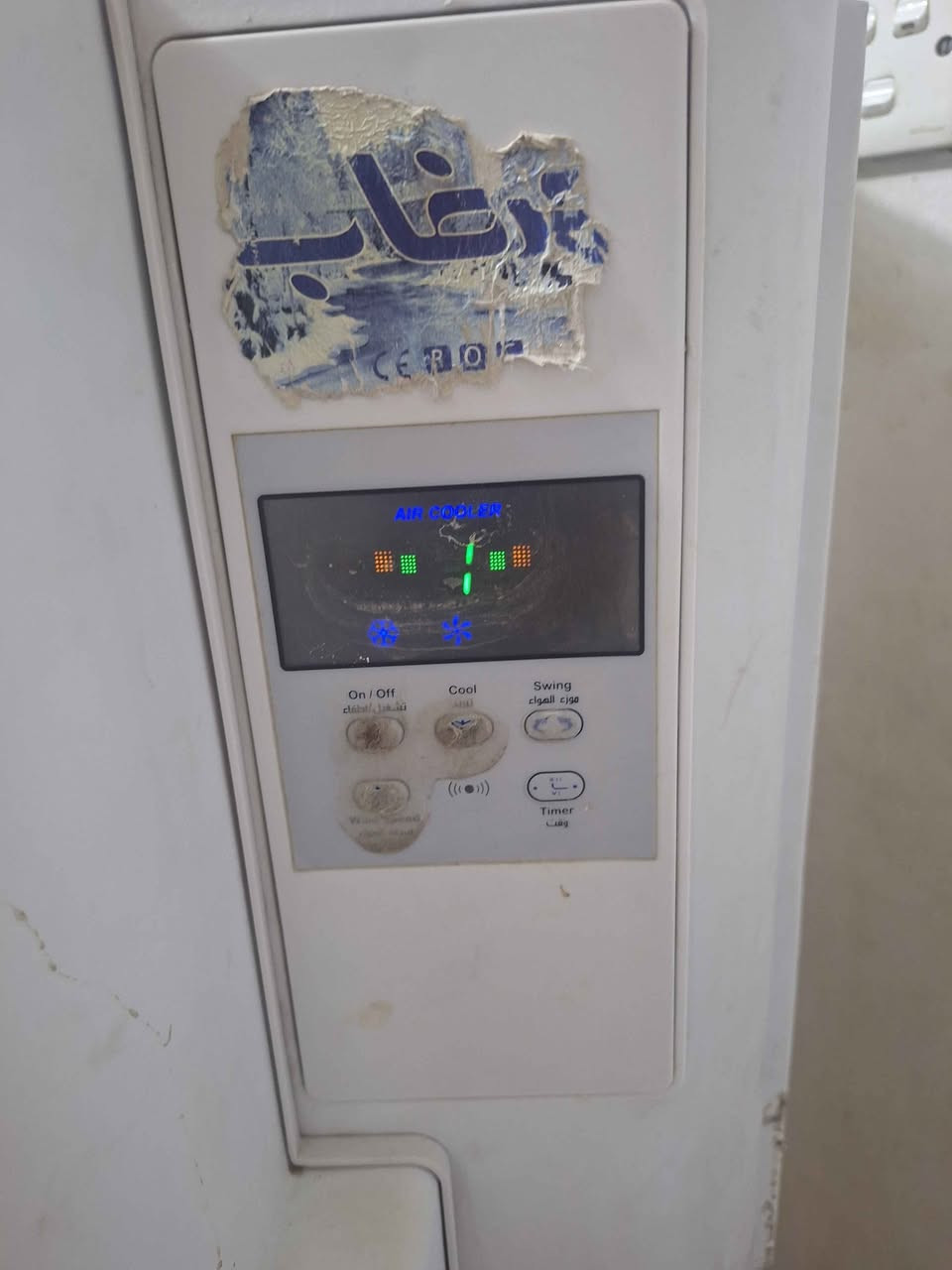 مبردة هواء صحراوية (كونڤيرا) ماركة پرفاب ايرانية حجم كبير ثلاث سرعات سعتها ٨٠ لتر قوة دفع وبرودة ثلج مستعملة للبيع. السعر ٤٠٠ مع مجال بسيط للشراي. الموقع: النجف - حي ابو طالب
للاستفسار: *********** النجف, العراق
