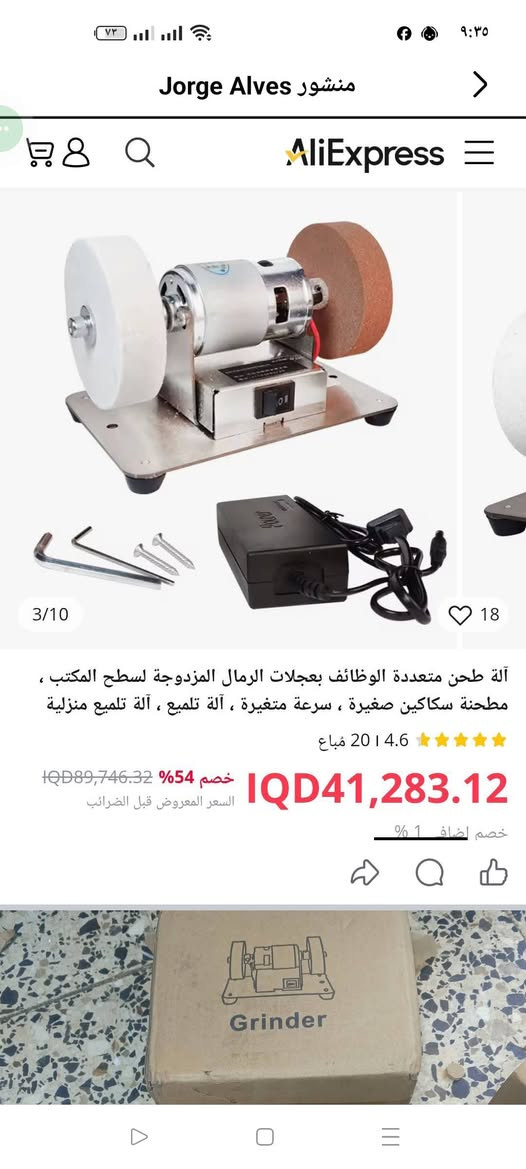25 مع توصيل


**إذا كنت صاحب هذا الإعلان وتريد حذفه لأي سبب، رجاءا أرسل رسالة إلى الدعم الفني**