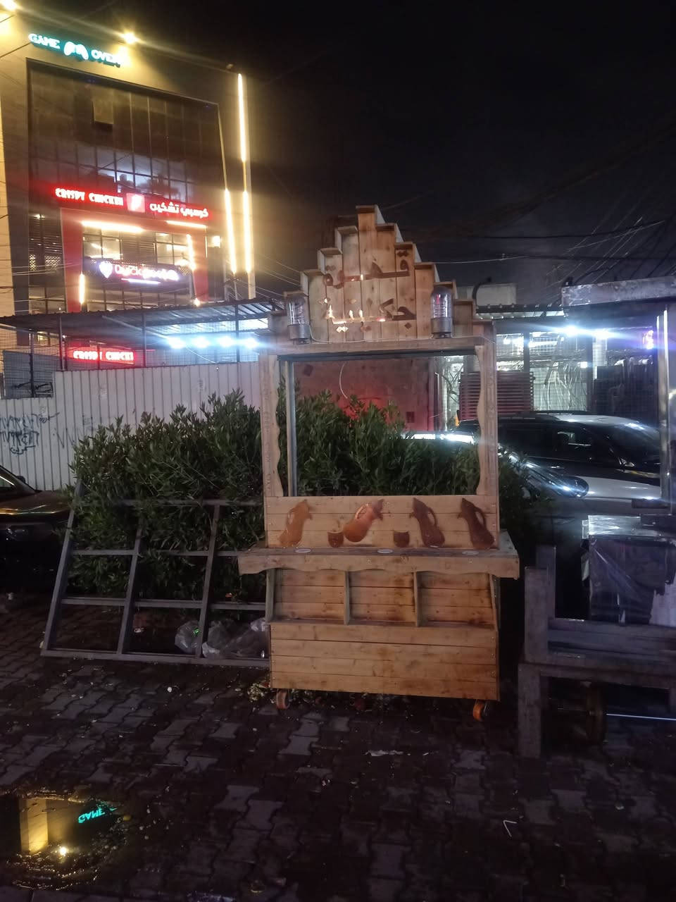 السلام عليكم شوايات اثنين الحجم الكبير وميز كهوه للبيع قيمهم بلي يرضي بي الله وخابرني وتدلل مكاني بغداد البنوك رقمي ***********
