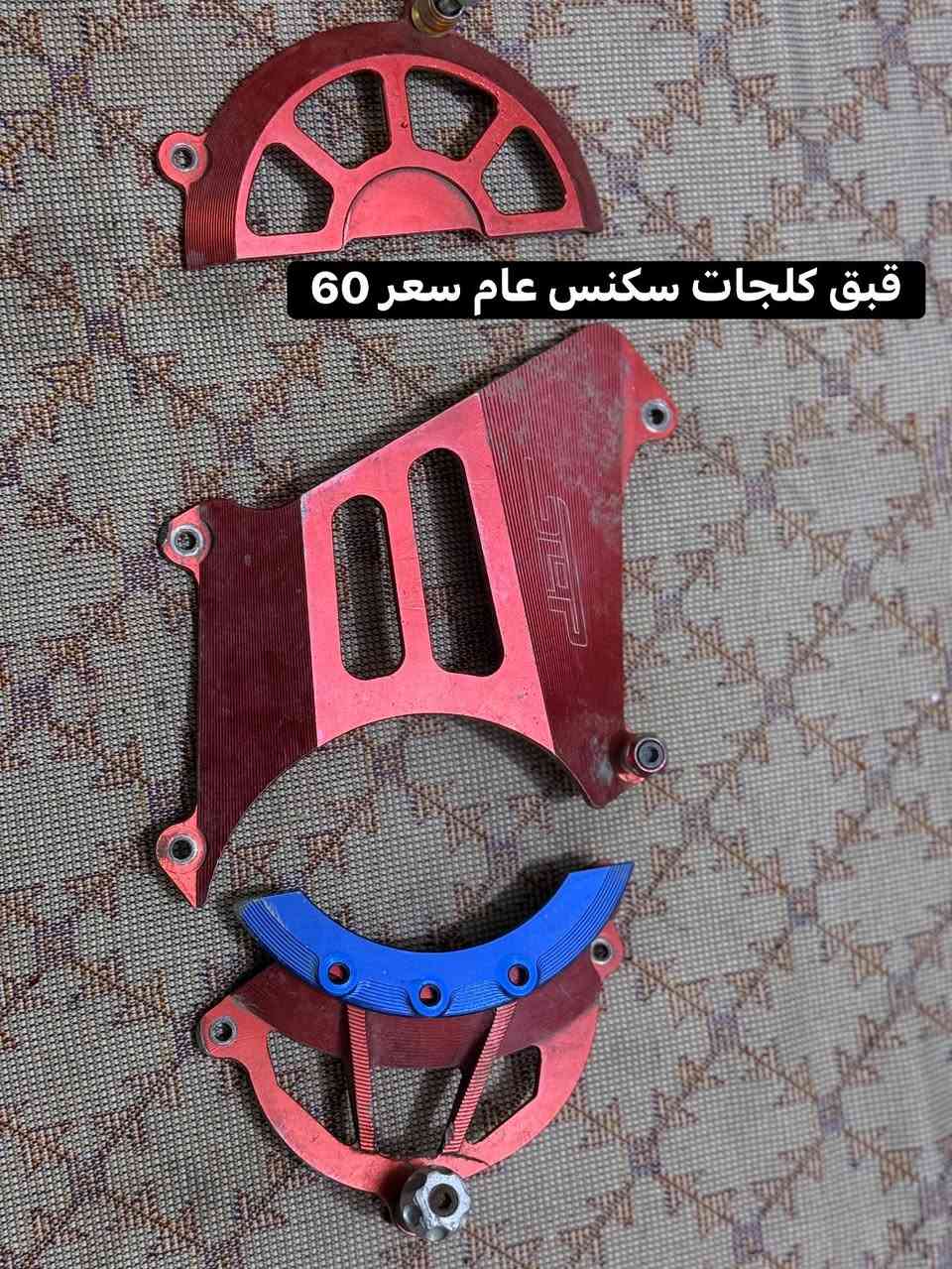 تزويد جبلي مكاني الحسينية مال راشدية و يوجد توصيل داخل بغداد فقط متواجد على الرقم ——***********—— +واتساب
