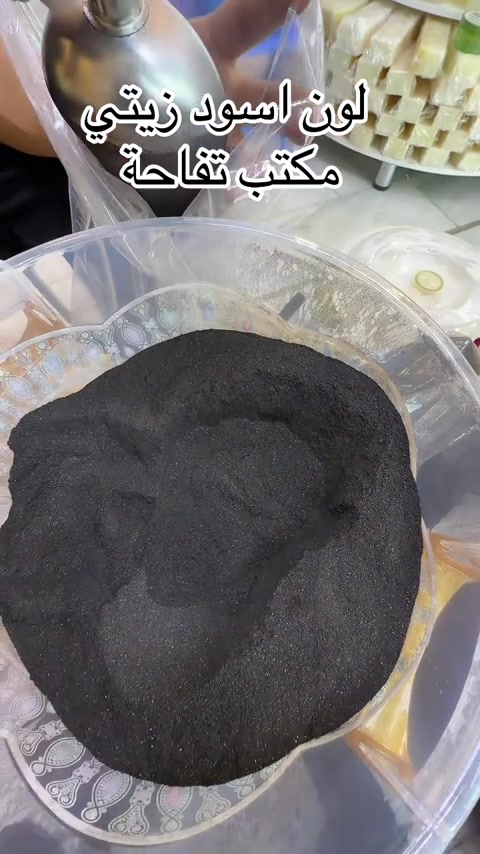 🖤✨ لون زيتي أسود فاخر وثابت ✨🖤 إذا تريد لمسة فخامة وتميز لمنتجاتك 🔥 وفرنالك اللون الزيتي الأسود المناسب للمخمريات والزيوت والعطور بكل ثبات وجودة 👌 ✔️ لون قوي وتركيزه ممتاز ✔️ يندمج بسهولة ويه الزيوت ✔️ مناسب للمشاريع والتصنيع ✔️ يعطي شكل جذاب وفخم للمنتج حوّل منتجك لشغل يلفت النظر من أول نظرة 😍🖤 #اللون_الزيتي #اكاسيد #مخمريات #زيوت #مشاريع_ناجحة


**إذا كنت صاحب هذا الإعلان وتريد حذفه لأي سبب، رجاءا أرسل رسالة إلى الدعم الفني**