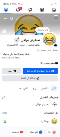بيج • أعلى سعر