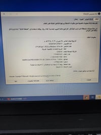 لينوفو ثينكباد • بصمة • نظيفة