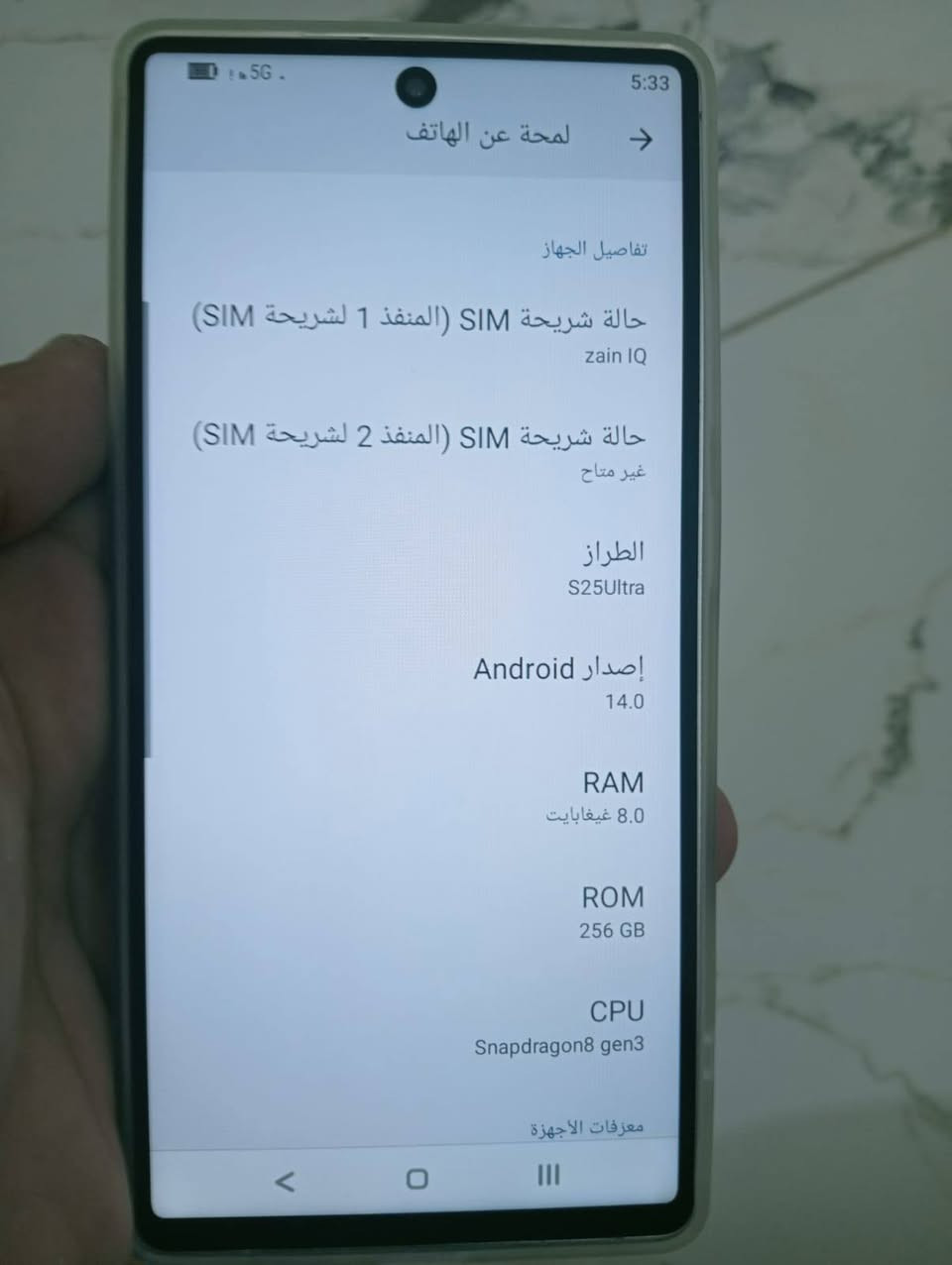سلام عليكم جهاز مال امزون
اس 25الترا ذاكرة 256 يشغل كل البرامج 
لمس خفيف ريشة سعرة 90وبي مجال قليل 
بعدة بكرتونتة مال امزون
مكان بعقوبة


**إذا كنت صاحب هذا الإعلان وتريد حذفه لأي سبب، رجاءا أرسل رسالة إلى الدعم الفني**