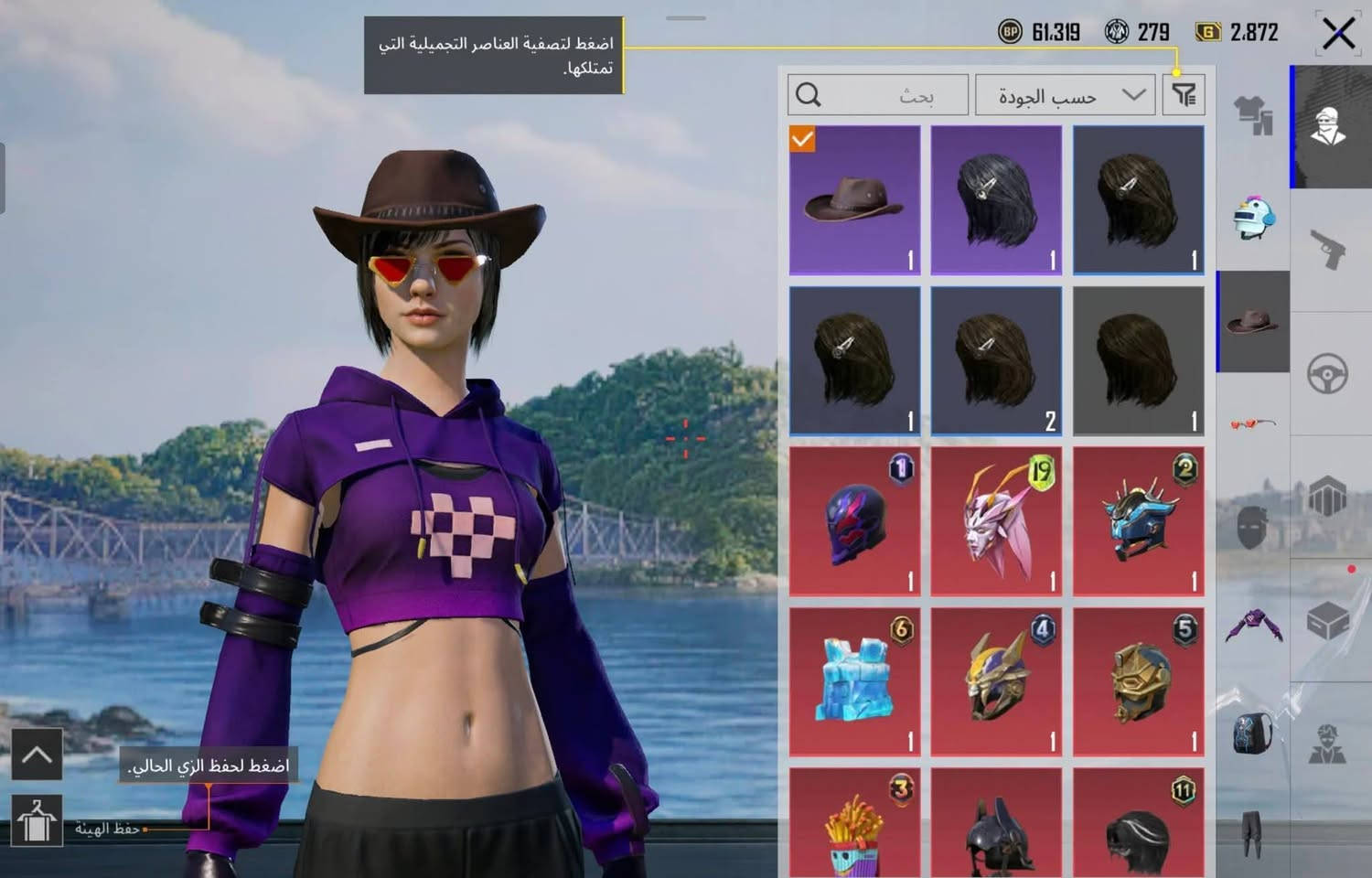 للبيع
السعر : 700 عادي تقلال شوف الحساب يستاهل كام 
في نوادر و في شخصيات كتير في لبست الغازي و في نوادر كتير شوف الحساب يصطحك كام و ادخل خاص قولي 
للتواصل واتس01099676875


**إذا كنت صاحب هذا الإعلان وتريد حذفه لأي سبب، رجاءا أرسل رسالة إلى الدعم الفني**