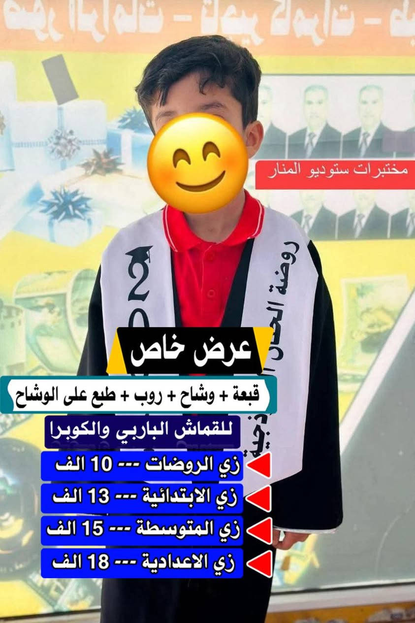 عرض خاص ولفتره محدوده 
سارعوا بالحجز


**إذا كنت صاحب هذا الإعلان وتريد حذفه لأي سبب، رجاءا أرسل رسالة إلى الدعم الفني**