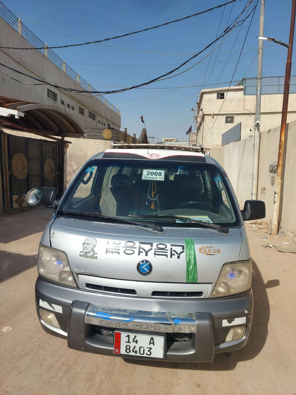 سلام عليكم  اخوان كيا منغولي البيع السيارة بلادية بيها صبغ بل كصيرة اثر جراد عل حديد بدون معجون  السيارةجاهزة مكينة كير  اكسن تخم تاير حدادية نص عمر  مكان السارة بصرة ابو الخصيب   مكلف بل نشر *********** رقم راعيها السعر ١٤٥ وبيها مجال
