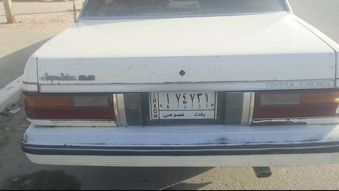 سوبر 1985كفاله عامه ضربه وصبغ وكص ونقل مكينه وكير 3000ام الكلاص رقم بغداد مشروع وطني دواخل جديده سياره حلوه السعر 35 الشراي يتصل *********** مكانها البصره الزبير
