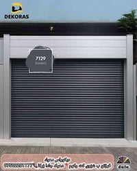 دوفا الماسي • ٧١٢٩ دخاني • دهوك زركا