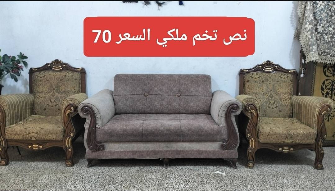 غراض نظيفة شغالة ع فحص الاسعار داخل كل صوره العنوان الشعب للاتصال *********** بغداد, العراق
