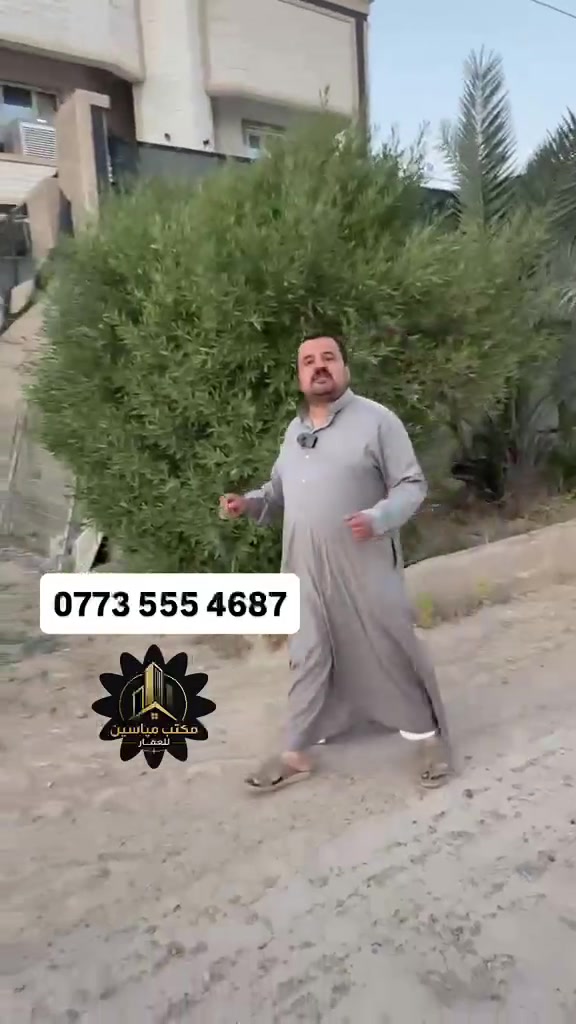 تجاري تجاري قطع للبيع تكريت الديوم التوحيد  المساحه  ٢٠٠ متر على شارع ٣٠ الوسطي موقع مميز فول خدمات السعر ١١٠  للاستفسار *********** او مراجع مكتب  مياسين للعقار الكائن في مدخل الديوم عماره حجي ناطق
