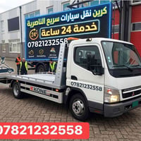 خدمة سيارات • صيانة سيارات