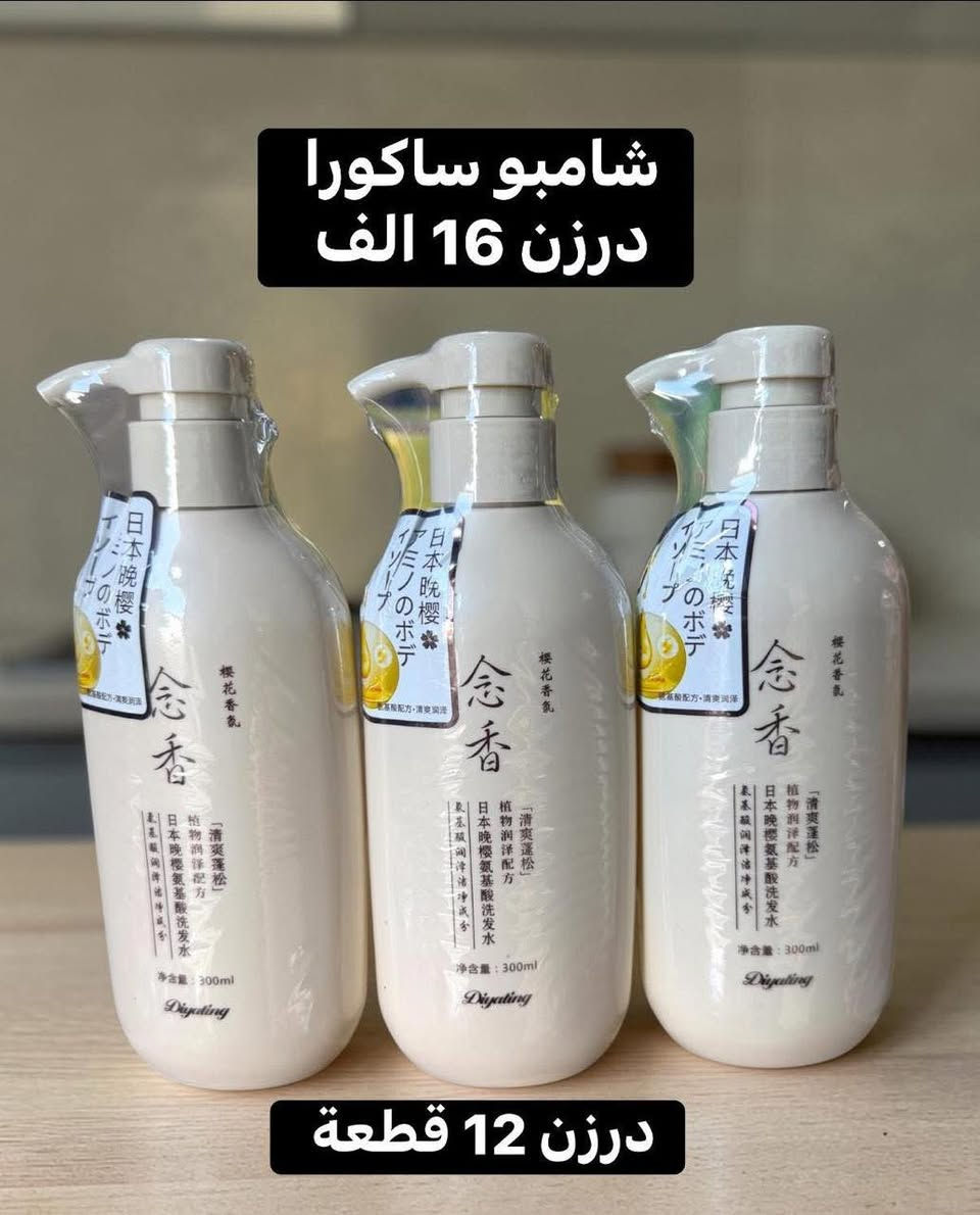 عروض كوزمتك حيدر 😳😳
يوجد توصيل لجميع محافظات العراق للقائمة 100 الف فمافوق توصيل مجاناً🚚🚚
للطلب او الاستفسار مراسلة الصفحة او الاتصال على 
الرقم/ ***********☎️☎️
ملاحظة / لتثبيت الطلب الرقم والعنوان مع كل صورة وجواها العدد وسوف يتم الرد عليك بأسرع وقت ✨✨..
