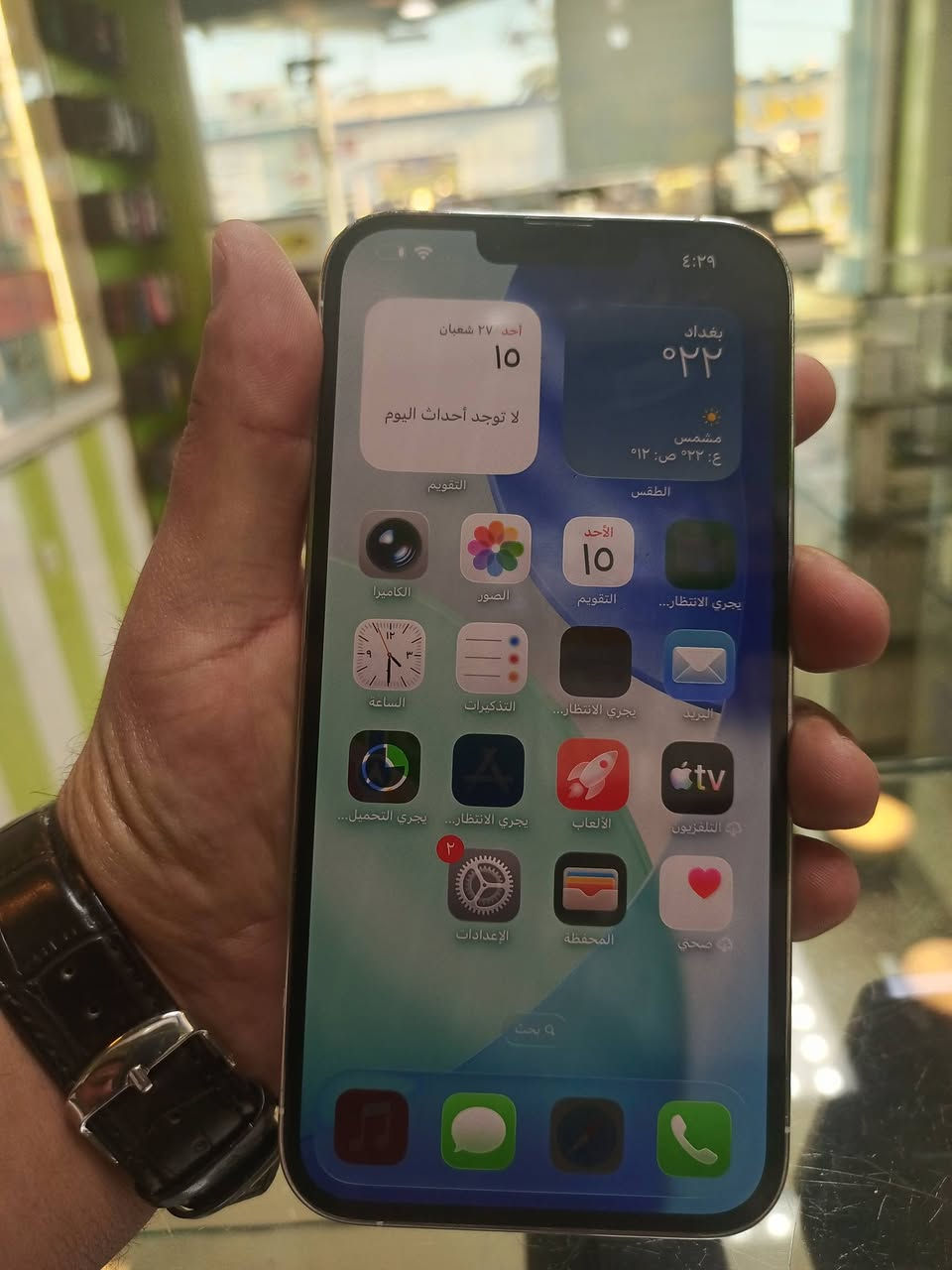 13pro max
بطارية 87
ذاكرة 512
السعر 725
مكاني العامرية شارع المضيف


**إذا كنت صاحب هذا الإعلان وتريد حذفه لأي سبب، رجاءا أرسل رسالة إلى الدعم الفني**