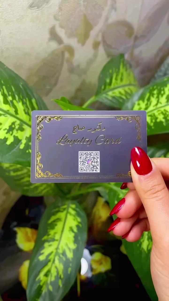 كارت گرين
تصميم وطباعة كارتات احترافية
للطلب تواصل معنا عبر واتساب
‏https://wa.me/message/ZD7WPBURGEK5K1
او الاتصال بنا على
***********
العراق - بغداد
#كارت_گرين #كارتات #طباعة
