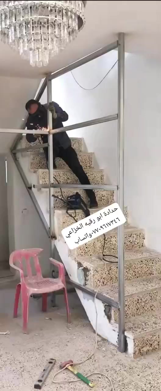 حدادة ابو رقيه الخزاعي ***********واتساب بغداد الشعب وكل مناطق بغداد انسب الأسعار
