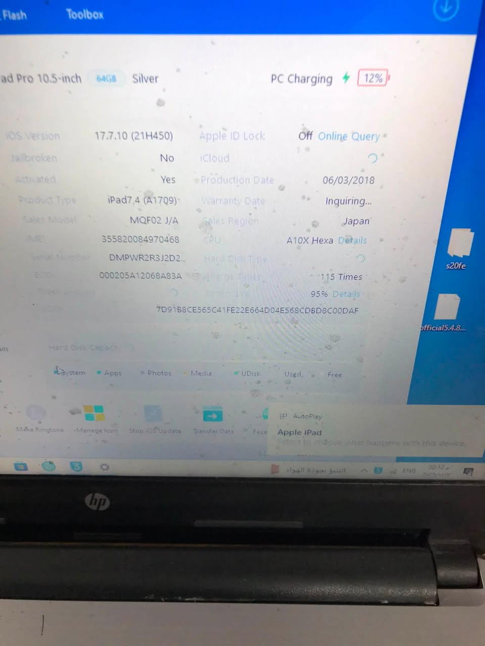 ايباد برو ١٠،٥ نضافه ٩٠ ذاكره ٦٤ بطاريه ٩٥ نضيف كلش لا عواج ولا طخه بيع او مراوس ب تلفون


**إذا كنت صاحب هذا الإعلان وتريد حذفه لأي سبب، رجاءا أرسل رسالة إلى الدعم الفني**