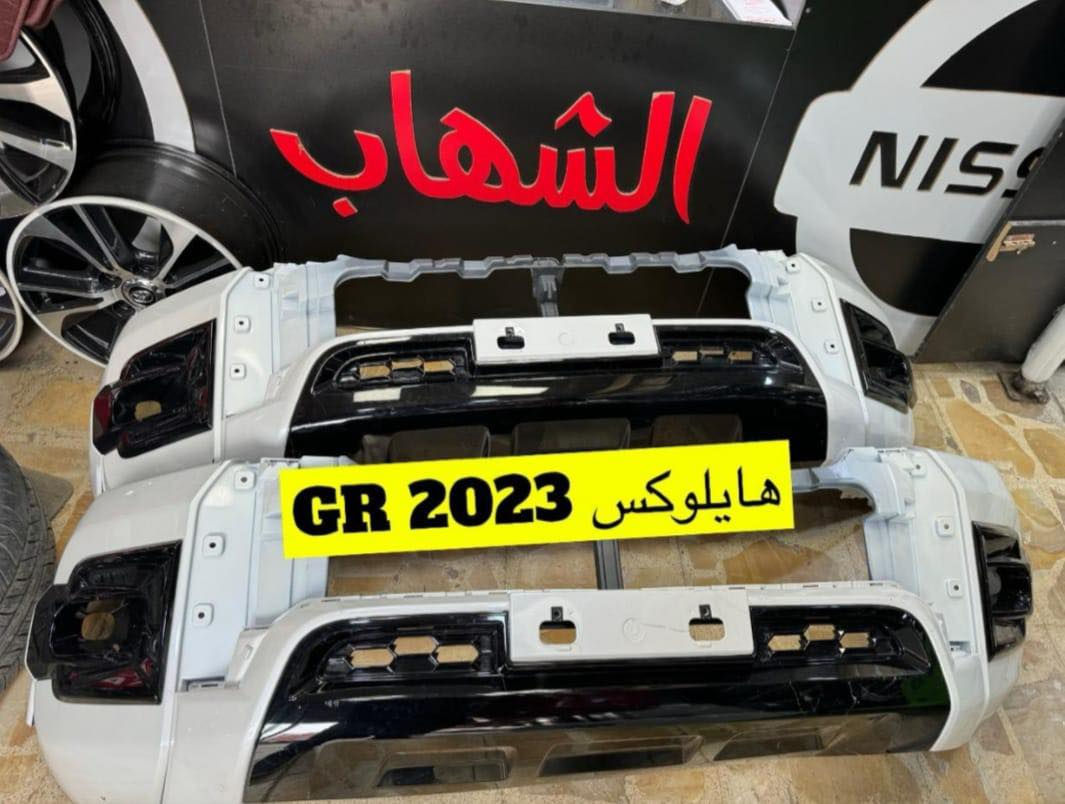 قطع غيار هايلوكس جميع الموديلات 
العنوان
‎العلاوي -شارع ٦ -قرب مستشفى الكرامة

‎يتوفر خدمة توصيل الى جميع محافظات العراق

للاستفسار :-
(***********📞)
(***********📞)

#landcroser #لاندكروز #trd #هايلوكس #hiluxrevo #hilixtrd #Toyota #قطع #تاكوما #tacoma #toyota #لاندكروزر #برادو #سيكويا #تويوتا #هايلوكس #trd #لاندكروز 2022#لاندكروزر #toyota #Toyota #سيكويا
