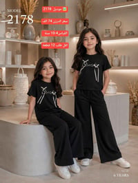 موديلات محرم • ولادي • بناتي