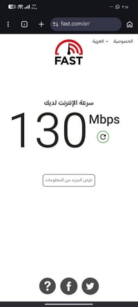 بلدروز • كيبل ضوئي • سرعات عالية