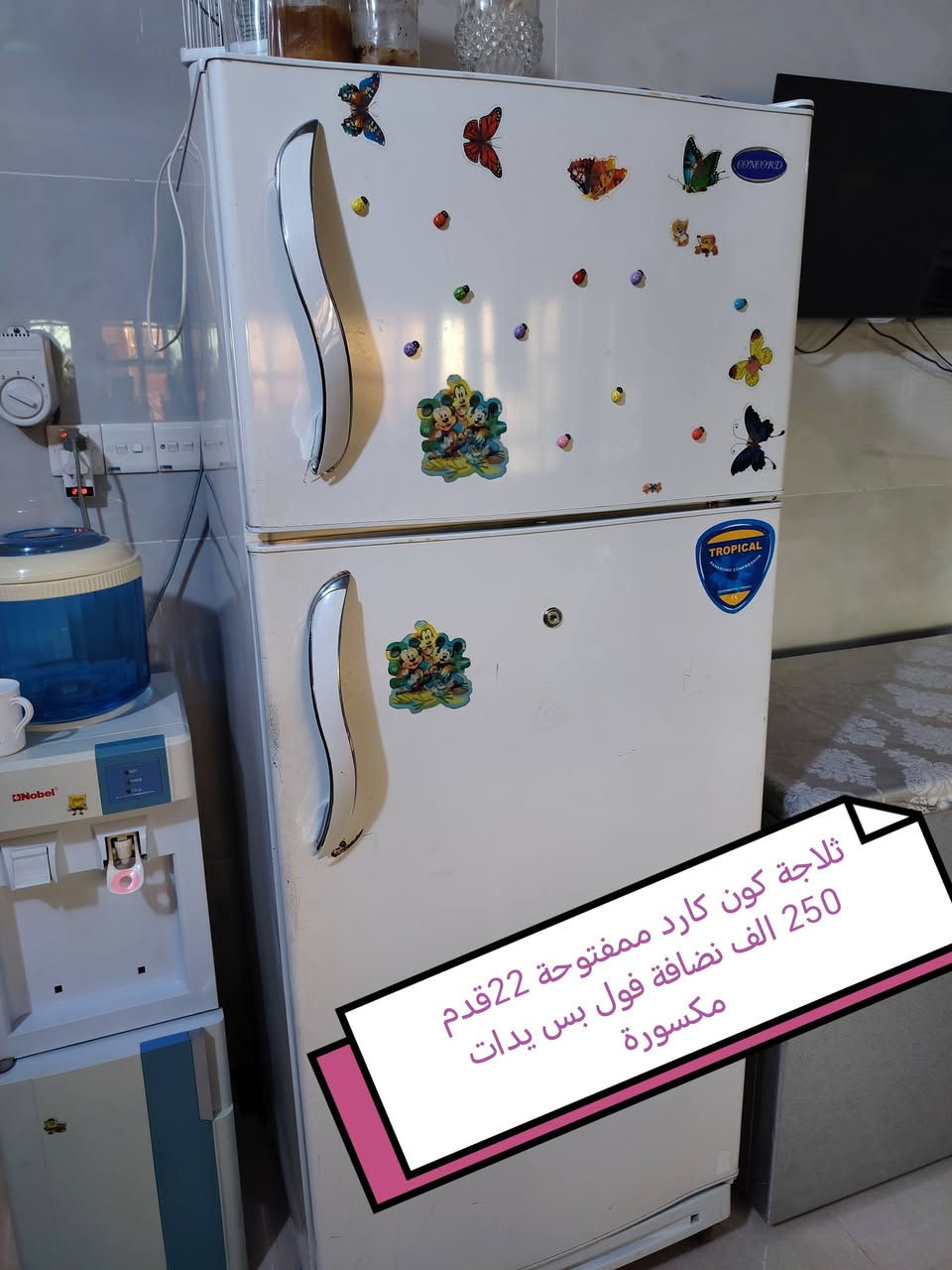 السلام عليكم
غراض بيت للبيع


**إذا كنت صاحب هذا الإعلان وتريد حذفه لأي سبب، رجاءا أرسل رسالة إلى الدعم الفني**