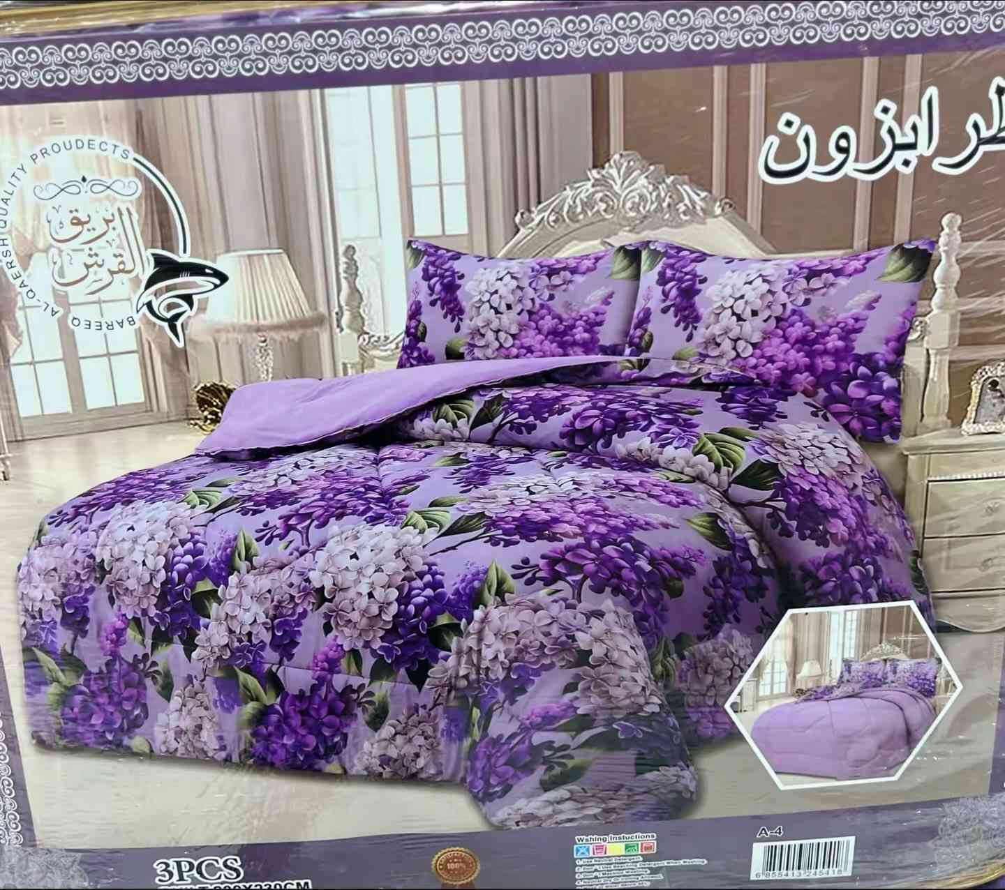 #يارب عروض البيت المثالي🔥🔥
لحاف طرابزون تركي اصلي
   15000 دينار 
العنوان :بغداد/الدوره نهاية شارع 120 
مقابل محطة الغفران
للأستفسار واتساب: ***********
