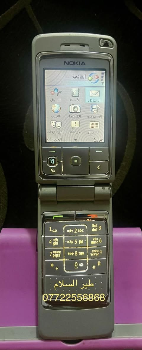 🌟NOKIA (6260)🌟
المعروف ب (الأباتشي)🛸
بلد المنشأ - المانيا 🇩🇪
سنة الاصدار - 2005
إيمي مطابق 👍🏻
يتوفر توصيل لجميع المحافظات 🚘🚘
للحجز الرجاء مراسلة صفحة (طير السلام)📩


**إذا كنت صاحب هذا الإعلان وتريد حذفه لأي سبب، رجاءا أرسل رسالة إلى الدعم الفني**