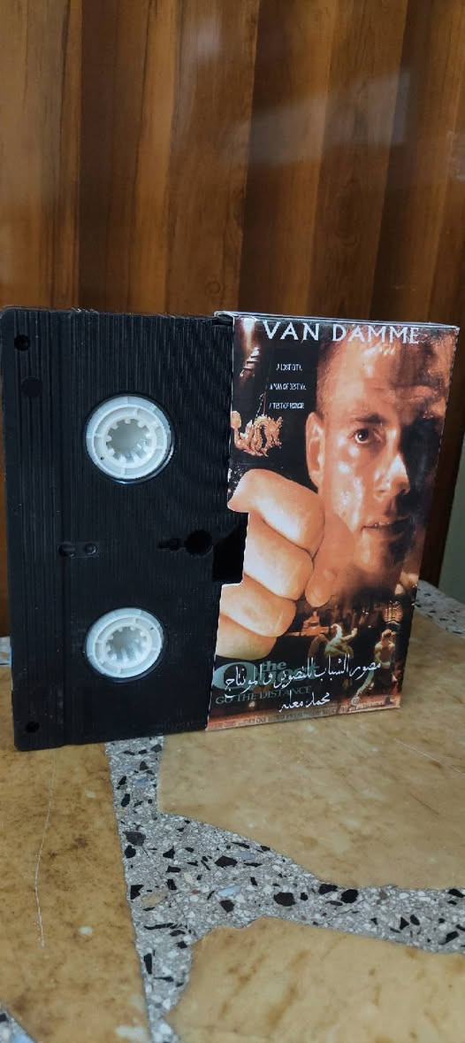 من النوادر 
للبيع 
ب كاسيت ال VHS الكبير الفيلم 🎥 ( المهمه  ) فاندام  جديد غير مستخدم عدا الفحص ب النسخه الاصليه
القصه :
تدور أحداث فيلم المغامرة والفنون القتالية المهمة (The Quest)، الذي أخرجه وقام ببطولته النجم جان كلود فان دام، في عام 1925 حول "كريس دوبوا"، زعيم مجموعة من الأطفال اللصوص في نيويورك، والذي يجد نفسه بعد مطاردة خاطفة مباعاً كـ "عبد". بعد إنقاذه، يسافر للمشاركة في بطولة قتالية سرية في مدينة التبت المفقودة للفوز
سعر الكاسيت (ع الخاص ) 
خدمه توصيل لكل المحافظات في العراق 🇮🇶 ودول الخارج 
مع شركه الامزون للتوصيل السريع .
للاستفسار اكثر مصور الشباب ميسان شارع المرور القديم حي المعلمين . ***********
***********   إتصال واتساب تلكرام محمدمعله

