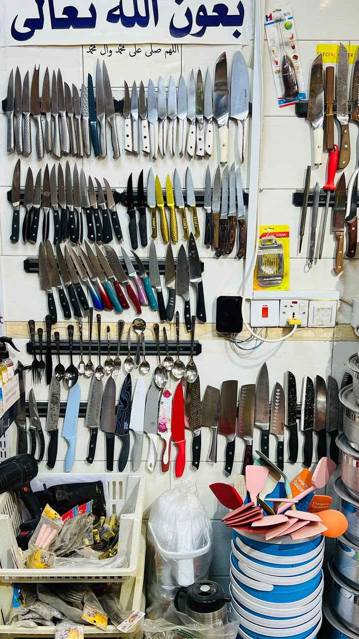 مجمع الجمالي 3 لبيع المواد المنزلية
بغداد الكاظمية الطي قرب مدرسة منار العلم 
***********
