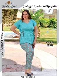 جروب ملابس • جروب واتس جملة • جروب تليجرام