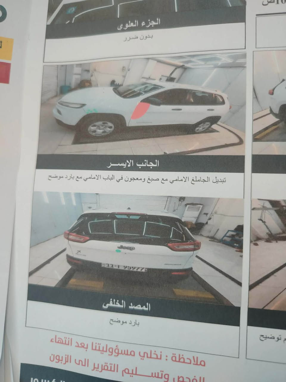 جيب بزون مديل 16 ماشية 150 الف مكينة مبدله جديدة باسم صاحب السيارة رقم بغداد خصوصي تحويل مباشر مكلف بالنشر سونر ضمن الصور  
للاستفسار
0770 571 0270‬ عمارة, ميسان
